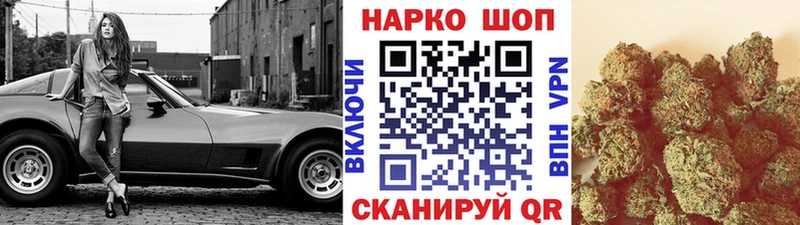 Наркошоп купить ГАШИШ  Псилоцибиновые грибы  А ПВП  Марихуана  Меф  Кокаин  Хилок