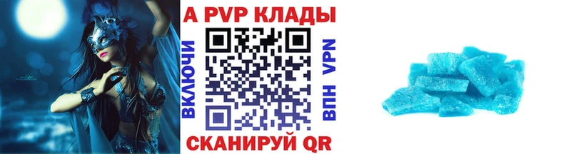 А ПВП кристаллы  Купить  Хилок 