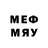Меф мяу мяу 4 MMC Angryflag,IQ 100