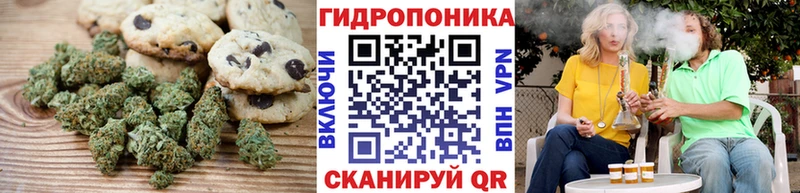 Cannafood конопля  Купить  Хилок 