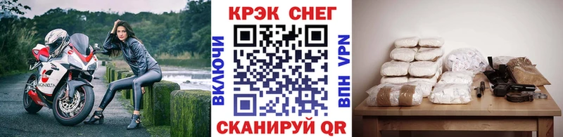 Купить  Хилок  Кокаин FishScale 