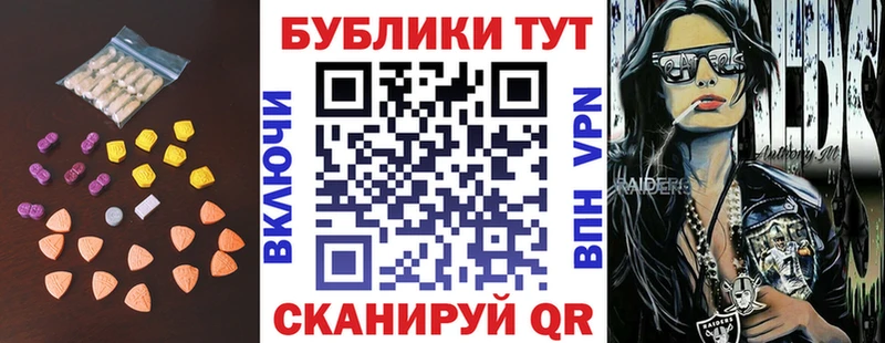 Ecstasy бентли  Купить  Хилок 
