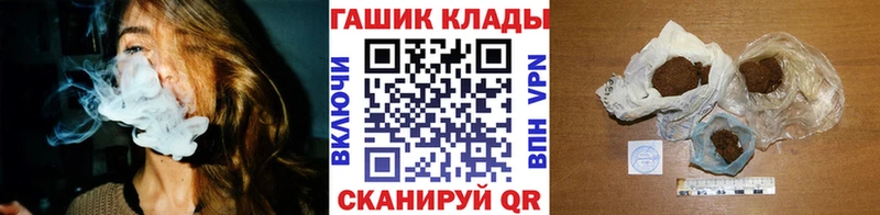 Гашиш гарик Хилок