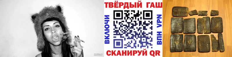 Купить закладки  Хилок  ГАШИШ Premium 