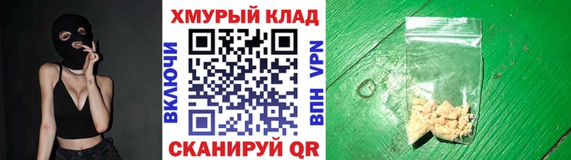 Купить закладки  Хилок  ГЕРОИН гречка 