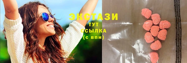 трава Краснослободск