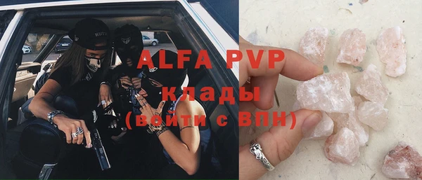 apvp Краснотурьинск