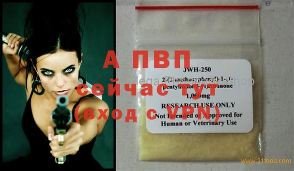 apvp Краснотурьинск