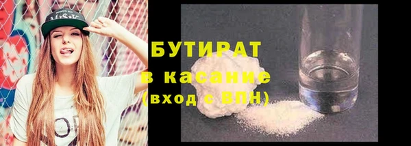 дурь Красноперекопск