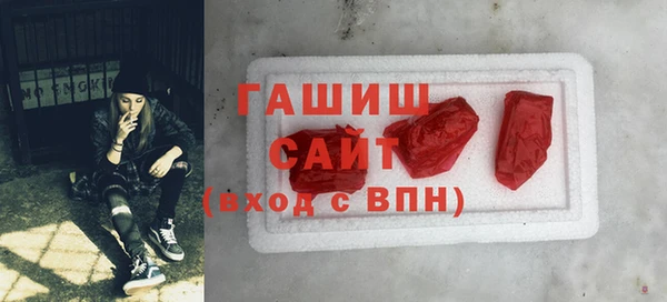 трава Краснослободск