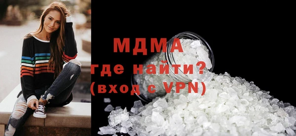 трава Краснослободск