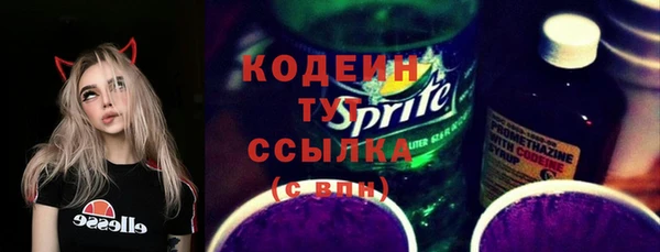 дурь Красноперекопск