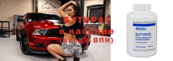 трава Краснослободск
