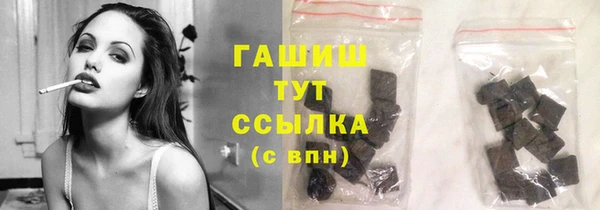 трава Краснослободск