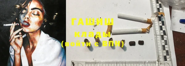 трава Краснослободск