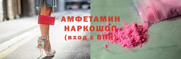 трава Краснослободск