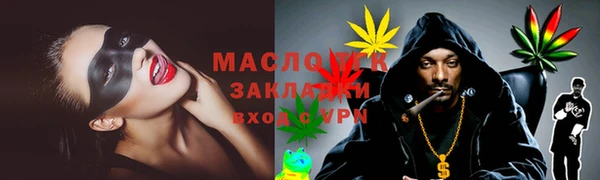 трава Краснослободск
