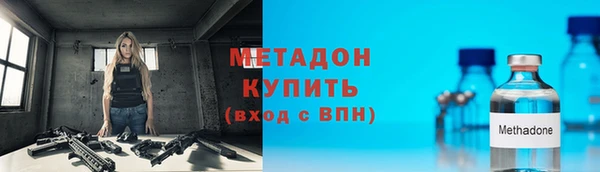дурь Красноперекопск