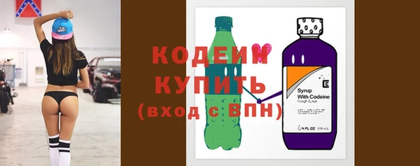 трава Краснослободск