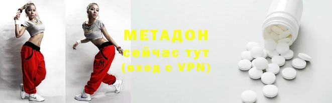 дурь Красноперекопск
