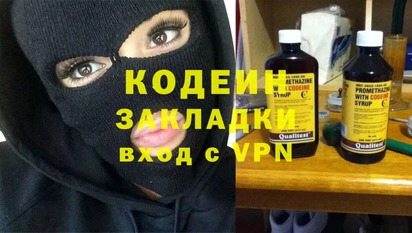 дурь Красноперекопск