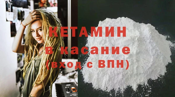 трава Краснослободск