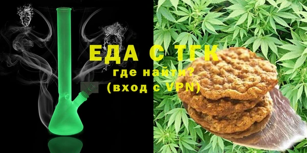 трава Краснослободск