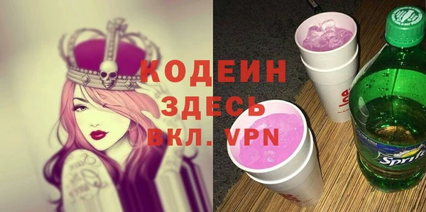 дурь Красноперекопск