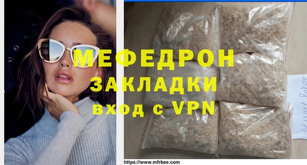 трава Краснослободск