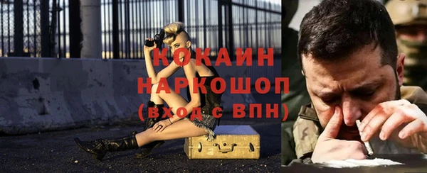 дурь Красноперекопск