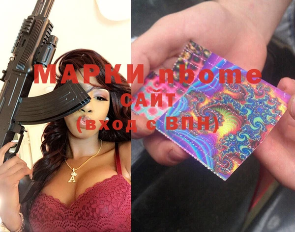 трава Краснослободск