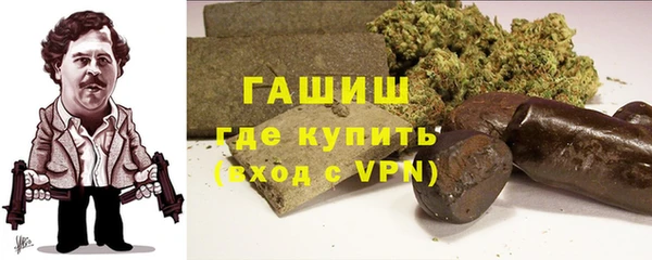 трава Краснослободск