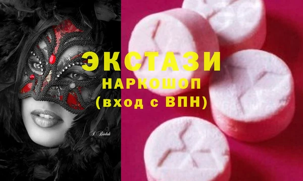 трава Краснослободск