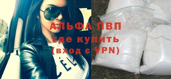 трава Краснослободск