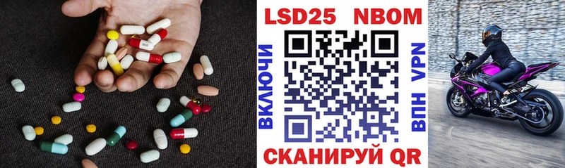Купить  Хилок  ЛСД экстази кислота 