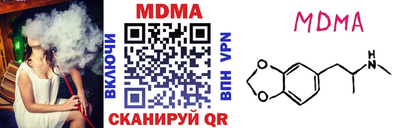 MDMA VHQ  Купить закладки  Хилок 
