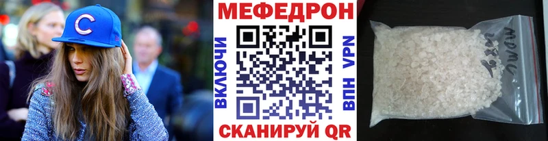МЯУ-МЯУ mephedrone  Купить  Хилок 