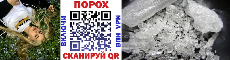 Метамфетамин Декстрометамфетамин 99.9% Хилок