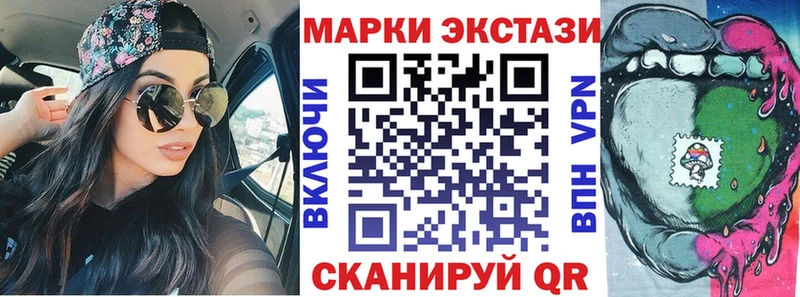 Купить закладки  Хилок  Наркотические марки 1500мкг 
